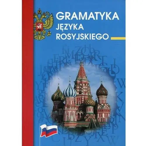 Gramatyka języka rosyjskiego,944KS