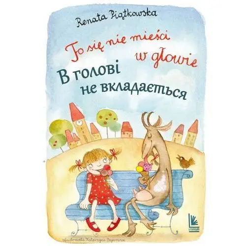 Literatura To się nie mieści w głowie. wersja polsko-ukraińska