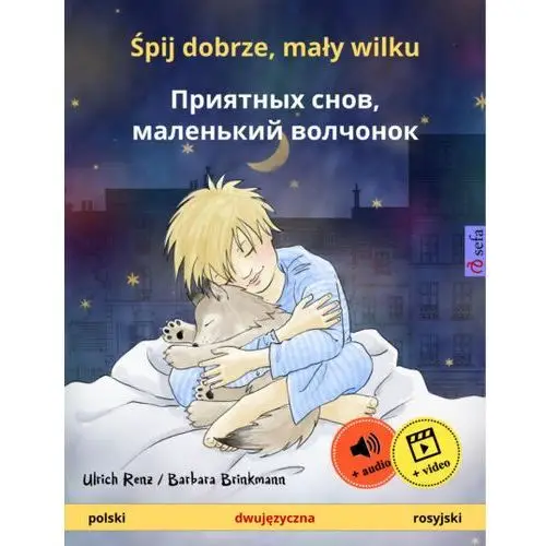 Litres Śpij dobrze, mały wilku – Приятных снов, маленький волчонок (polski – rosyjski) - ulrich renz - ebook