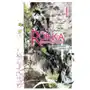 Rokka: Braves of the Six Flowers, Vol. 1 (light novel) Sklep on-line