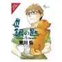 Little, brown book group Silver spoon, vol. 11 Sklep on-line