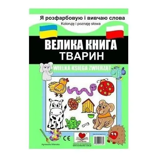 Love books Wielka księga zwierząt. koloruję i poznaję.. pl-ua