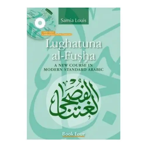 Lughatuna al-fusha: book 4 The american university in cairo press