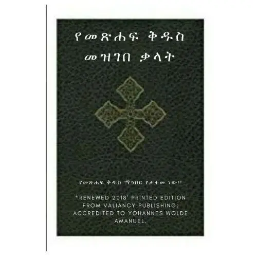 Ethiopian bible society's amharic holy bible dictionary Lulu.com