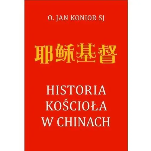 Historia kościoła w chinach, FDFFA158EB