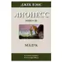 Madouc (in russian) Createspace independent publishing platform Sklep on-line