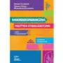 Makroekonomiczna polityka stabilizacyjna. ujęcie krótkookresowe. symulacje komputerowe, AZ#5928DB84EB/DL-ebwm/pdf Sklep on-line