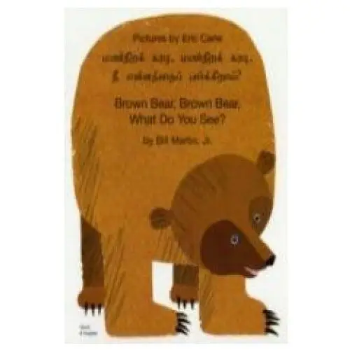 Brown bear, brown bear, what do you see? in tamil and english Mantra lingua