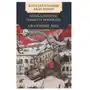 Мартин Апокалипсис нашего времени.Окаянные дни Sklep on-line