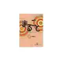 Marugoto: Japanese language and culture. Elementary 1 A2 Rikai: Coursebook for communicative... Sklep on-line