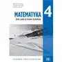 Matematyka 4. Zbiór zadań rozszerzony. Pazdro Sklep on-line