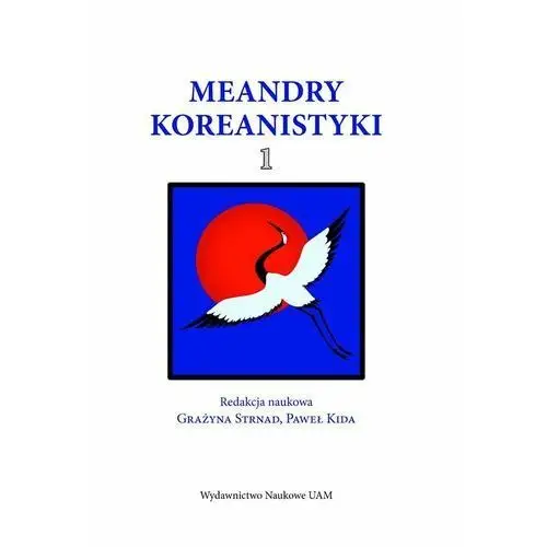 Meandry Koreanistyki. Tom 1