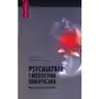 Psychiatria i medycyna somatyczna Sklep on-line