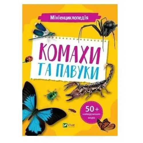 Mini encyclopedia. Insects and spiders Voronkov, Andrei