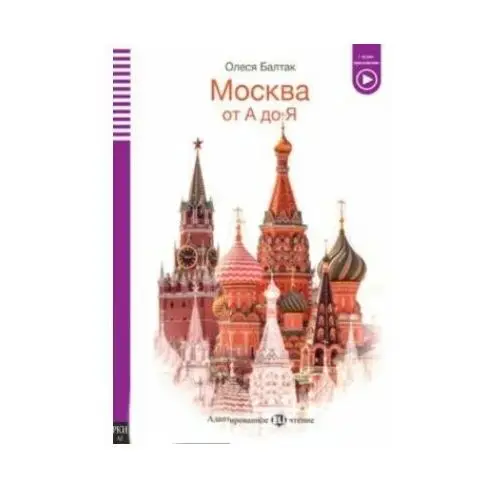 Moskva ot A do Ja książka + audio online