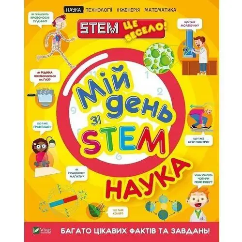 My day with STEM. Science w. ukraińska