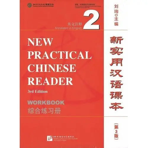 New Practical Chinese Reader 2. Workbook