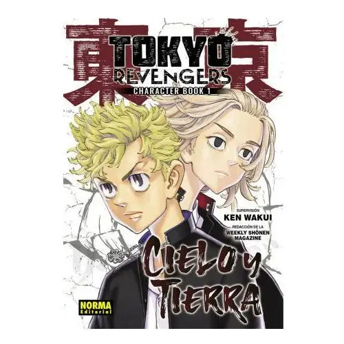 Tokyo revengers fanbook 01. cielo y tierra Norma editorial, s.a