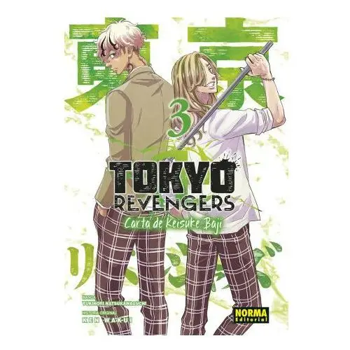 TOKYO REVENGERS CARTA DE KEISUKE BAJI 3