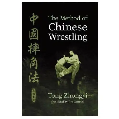 Method Of Chinese Wrestling