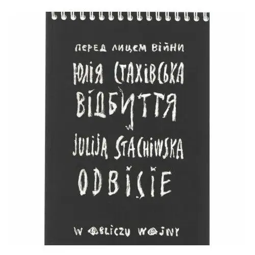 Odbicie. W obliczu wojny