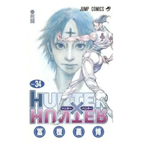 Hunter x hunter 34 Panini comics