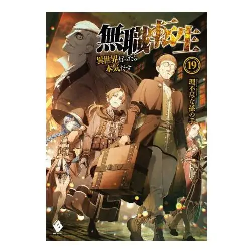 Penguin lcc us Mushoku tensei: jobless reincarnation (light novel) vol. 19