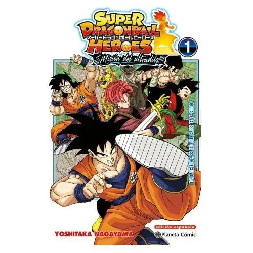 Planeta cómic Dragon ball heroes ultra god mission nº 01