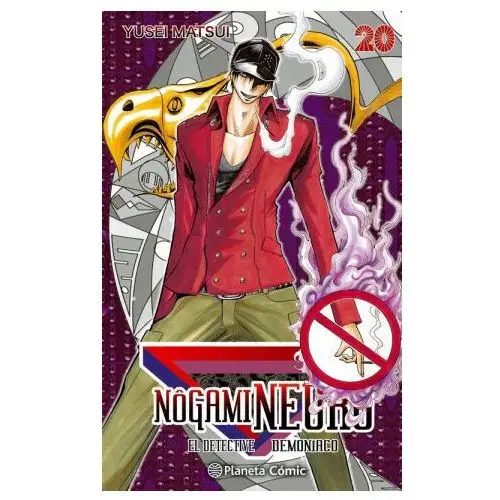 NOGAMI NEURO 20
