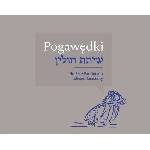 Pogawędki. Artystyczna książka Mojżesza Brodersona i Eliezera Lissitzky`ego