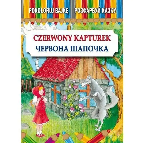 Pokoloruj bajkę. Czerwony Kapturek. Розфарбуй казку. Червона Шапочка