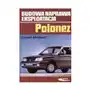 Polonez Sklep on-line