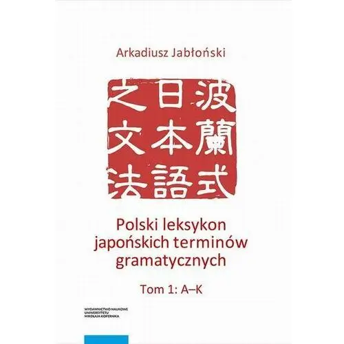 Polski leksykon japońskich terminów gramatycznych