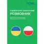 Rozmówki dla przyjezdnych ukraińsko-polski w 1 Sklep on-line