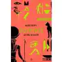Hieroglify egipskie wyd. 2023 Sklep on-line