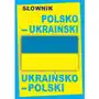 Słownik polsko-ukraiński - ukraińsko-polski /????????-??????????? - ??????????-???????????????? Sklep on-line