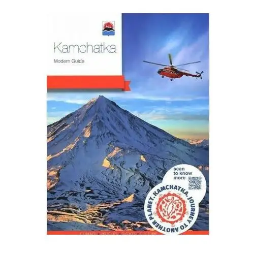 Kamchatka. modern guide Пресс Код