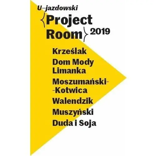 Project Room 2019