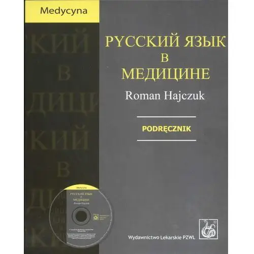 Pzwl Russkij jazyk w medicinie cd podręcznik