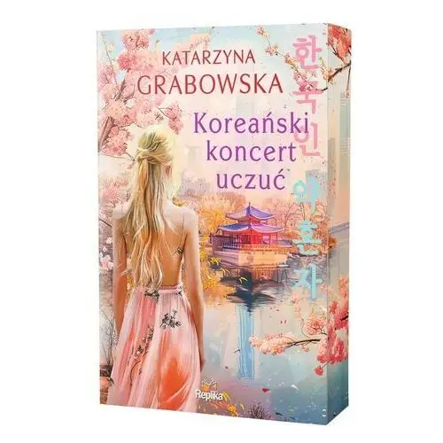 Koreański koncert uczuć (ilustrowane brzegi)