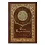 Great expectations (royal collector's edition) (case laminate hardcover with jacket) Royal classics Sklep on-line