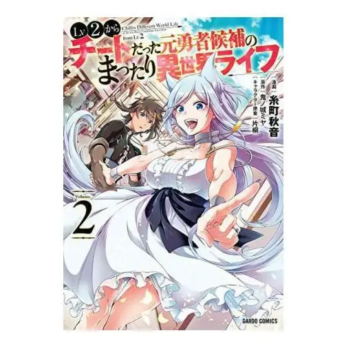 Seven seas Chillin' in another world with level 2 super cheat powers (manga) vol. 2