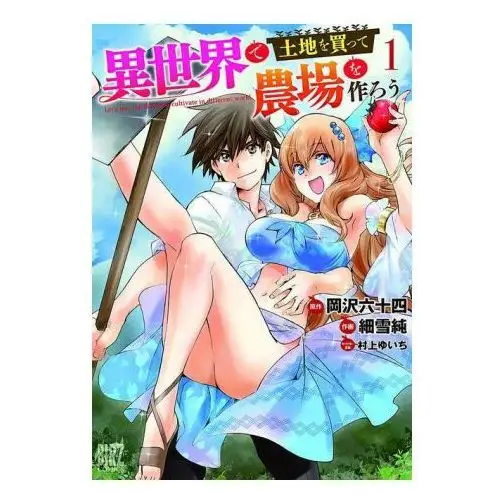 Seven seas Let's buy the land and cultivate it in a different world (manga) vol. 1