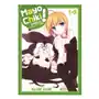 Mayo chiki! omnibus Seven seas Sklep on-line