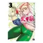 Plus-sized elf: second helping! vol. 3 Seven seas Sklep on-line