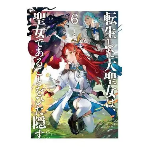 A tale of the secret saint (manga) vol. 5 Seven seas pr