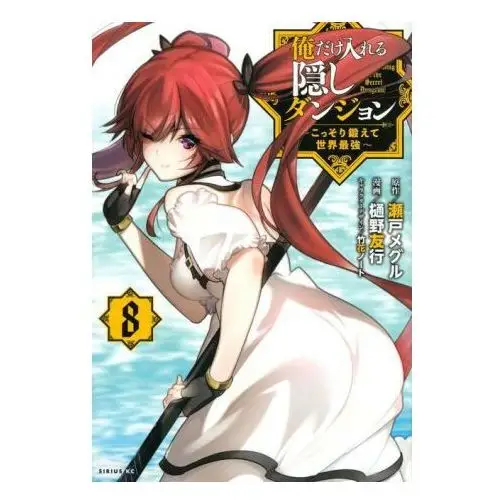 Seven seas pr Hidden dungeon only i can enter (manga) vol. 8