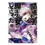 Seven seas pr Machimaho: i messed up and made the wrong person into a magical girl! vol. 12 Sklep on-line