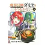 Seven seas pr Magic artisan dahlia wilts no more (manga) vol. 6 Sklep on-line