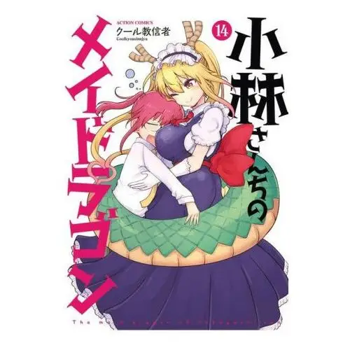 Miss kobayashi's dragon maid vol. 14 Seven seas pr